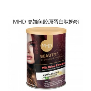 MHD 高端鱼胶原蛋白肽奶粉 400g/罐 